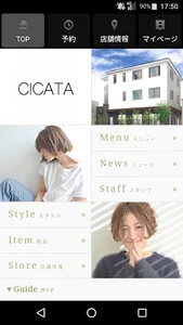 美容室・ヘアサロン CICATA（シカタ） 公式アプリ screenshot 0
