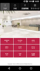 CLALA JAPAN macherie 公式アプリ screenshot 0