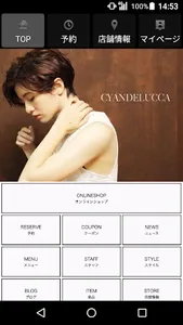 CYANDELUCCA（シアンデルカ） 公式アプリ screenshot 0