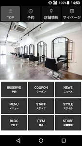 Devellope.(デヴェロペ)公式アプリ screenshot 0