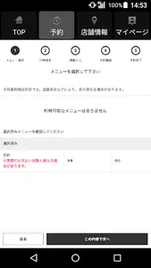 dowku（ドゥーク） 公式アプリ screenshot 1