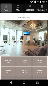 美容室・ヘアサロン es hair（エス　ヘア）公式アプリ screenshot 0