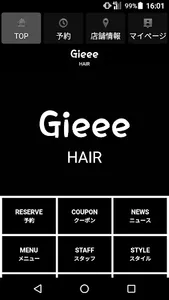 美容室・ヘアサロン Gieee（ギー）公式アプリ screenshot 0