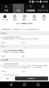 グリュックネイル 公式アプリ screenshot 1