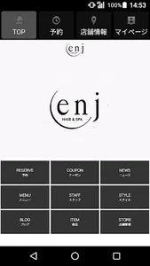 HAIR＆SPA enj（エンジェイ） 公式アプリ screenshot 0