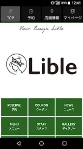 美容室・ヘアサロン Hair Design Lible（ヘア screenshot 0