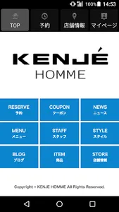 KENJE HOMME(ケンジ　オム)公式アプリ screenshot 0