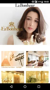 美容室・ヘアサロン La Bonheur（ラボヌール）公式ア screenshot 0