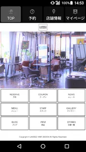 美容室・ヘアサロン LAISSEZ HAIR DESIGN（ screenshot 1