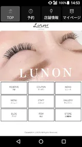 ネイル・アイラッシュサロン LUNON（ルノン ネイルアンド screenshot 0