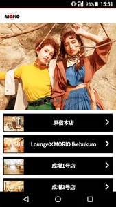 美容室・ヘアサロン morio（モリオ）公式アプリ screenshot 0