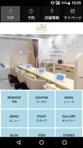NailBar smartstyle（ネイルバー スマートス screenshot 1