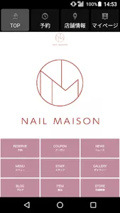 ネイルサロン NAILMAISON（ネイルメゾン） 公式アプ screenshot 0