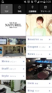 美容室・ヘアサロン　NATUREL（ナチュレル）公式アプリ screenshot 0