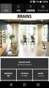 美容室・ヘアサロン プレゼンスブレインズ 下北沢 公式アプリ screenshot 0