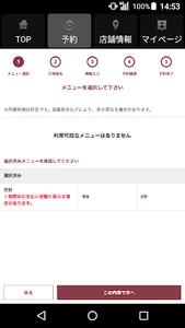 Remplir瀬谷（ランプリールセヤ） 公式アプリ screenshot 1
