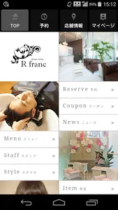 美容室・ヘアサロン R franc（ル フラン）公式アプリ screenshot 0