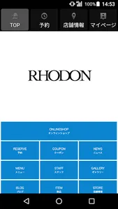 RHODON（ロドン） 公式アプリ screenshot 0