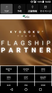 美容室・ヘアサロン SALA kyogoku tokyo（サ screenshot 0