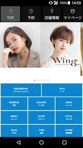 Wing.(ウィング)公式アプリ screenshot 0