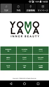 YOMOLAVA（ヨモラバ） 公式アプリ screenshot 0