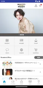 『MAKOTO HAIR BRANDS』公式アプリ screenshot 1