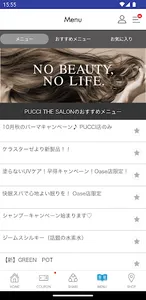 『MAKOTO HAIR BRANDS』公式アプリ screenshot 2