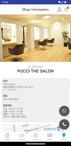 『MAKOTO HAIR BRANDS』公式アプリ screenshot 4