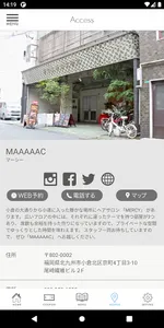 MAAAAAC オリジナルアプリ screenshot 3