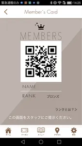 「555 tete」ゴーゴーゴーテートの公式アプリ screenshot 3