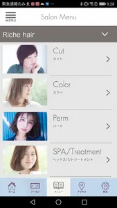 Riche hair(リッシュ ヘアー) screenshot 3