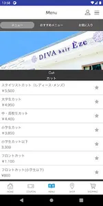 DIVA hair Eze 公式アプリ screenshot 2