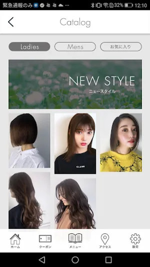 624hairsalon screenshot 3