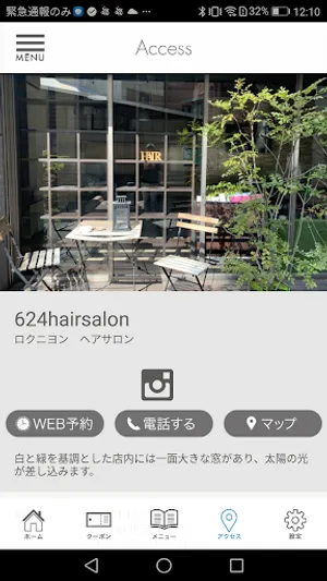 624hairsalon screenshot 4