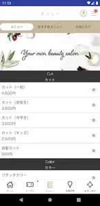 福岡 千早・香椎の美容室 『tipi』 screenshot 2