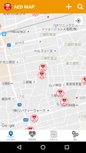 AED GO screenshot 0