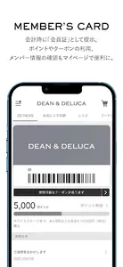 DEAN & DELUCA screenshot 1