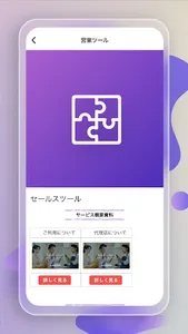 Di-Net screenshot 1