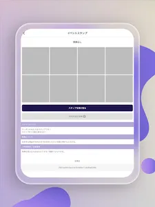 Di-Net screenshot 6