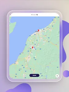 Di-Net screenshot 7