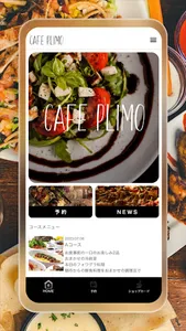 CAFE PRIMO screenshot 0