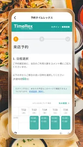 CAFE PRIMO screenshot 2