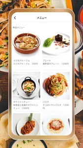 CAFE PRIMO screenshot 3