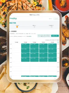 CAFE PRIMO screenshot 6