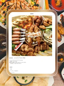 CAFE PRIMO screenshot 9