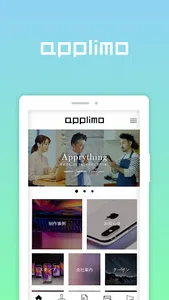 applimo - 公式アプリ screenshot 0
