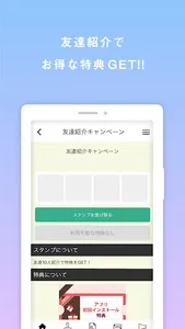 applimo - 公式アプリ screenshot 1