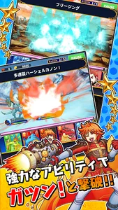 イングリッシュモンスターズ　−イグモン− screenshot 2