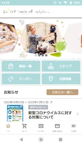 culletアプリ screenshot 0