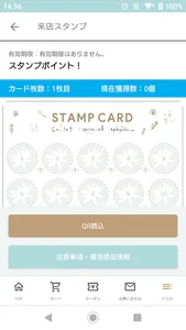 culletアプリ screenshot 1